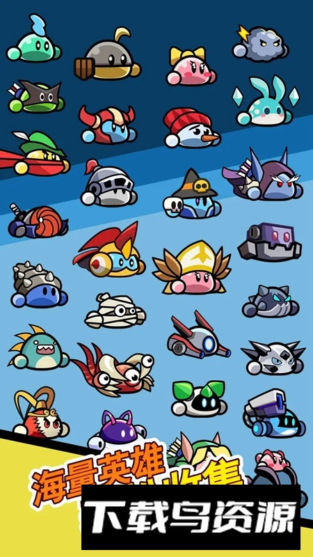 史莱姆联盟官方正版游戏最新版截图3