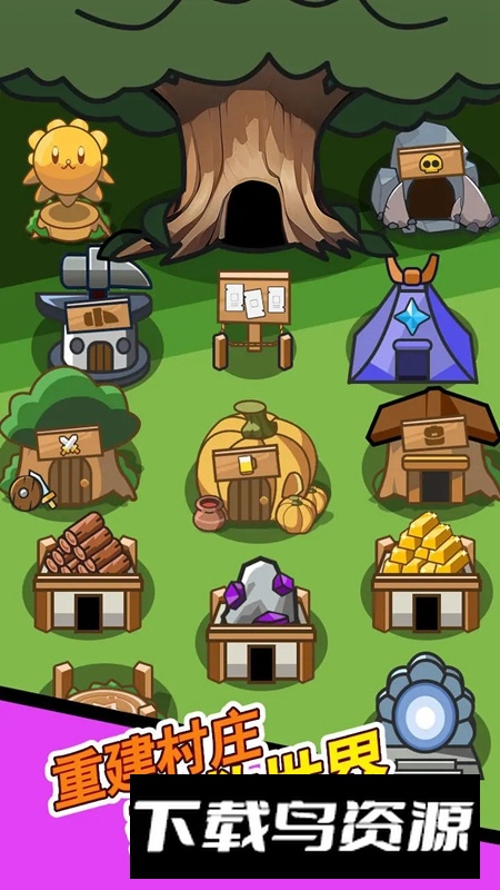 史莱姆联盟官方正版游戏最新版截图4