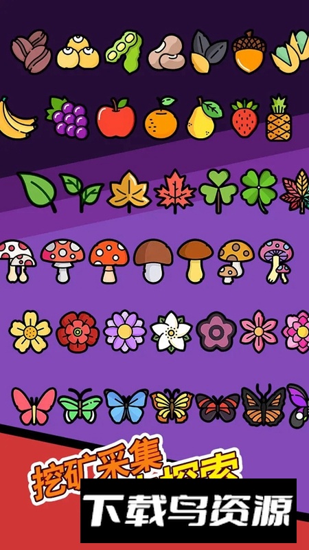 史莱姆联盟官方正版游戏最新版截图5