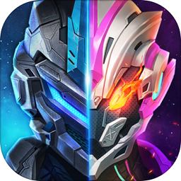 机甲长空手游最新版