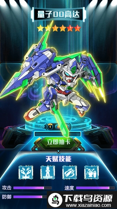 机甲长空手游最新版最新版截图2