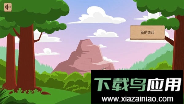 我的村庄世界游戏最新版截图1