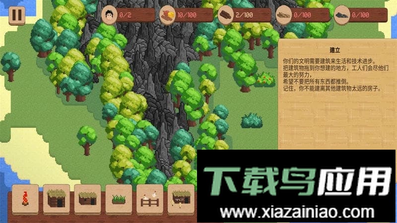 我的村庄世界游戏最新版截图2