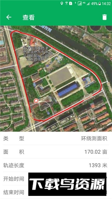 天利测亩仪不收费版最新版截图2