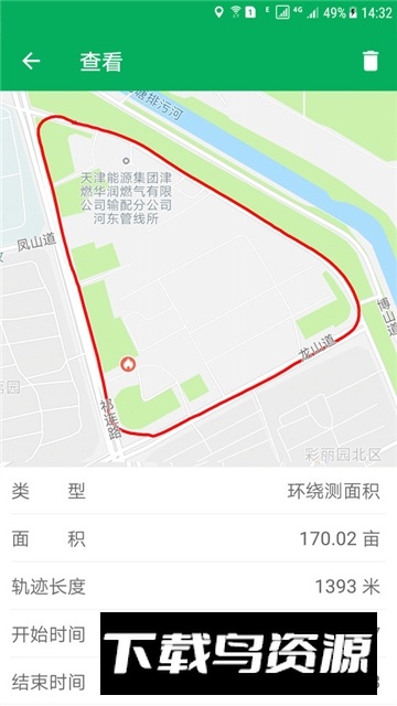 天利测亩仪不收费版最新版截图3