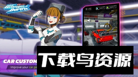 湾岸漂移(Wangan Dorifto)最新版截图3