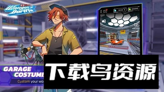 湾岸漂移(Wangan Dorifto)最新版截图4