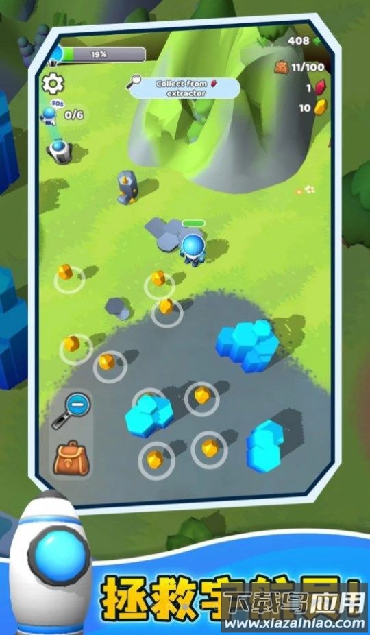 模拟毒圈求生游戏最新版截图1