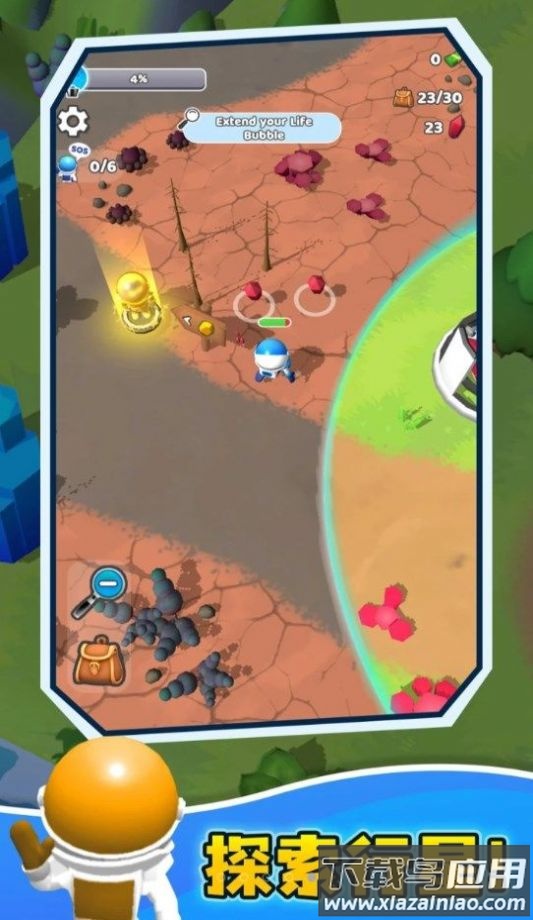 模拟毒圈求生游戏最新版截图3