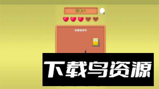 小明同学你来答游戏正版最新版截图1