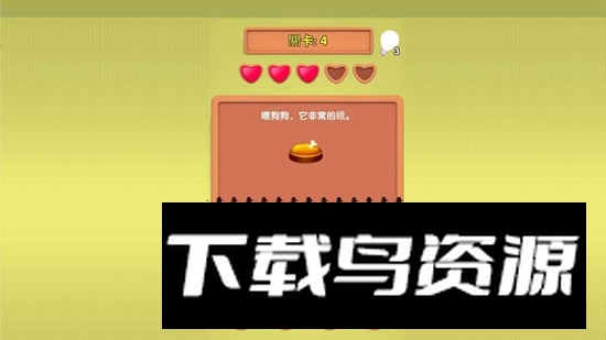 小明同学你来答游戏正版最新版截图3