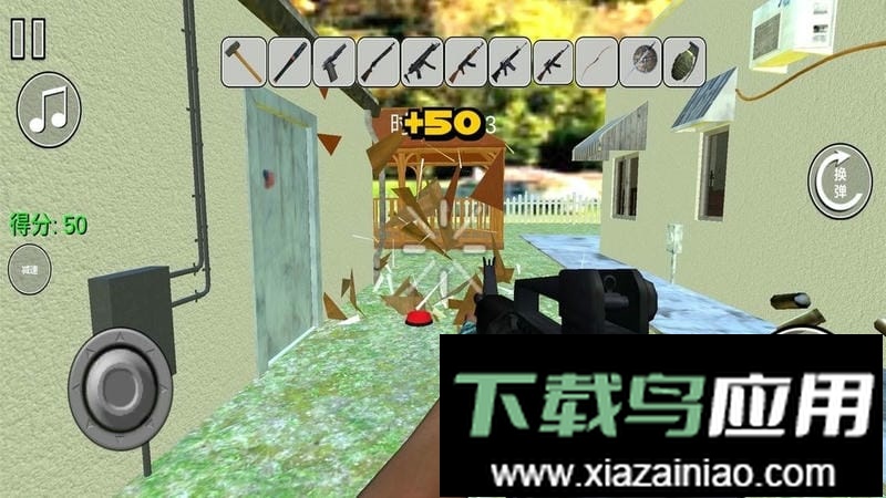 拆房模拟器游戏最新版截图2