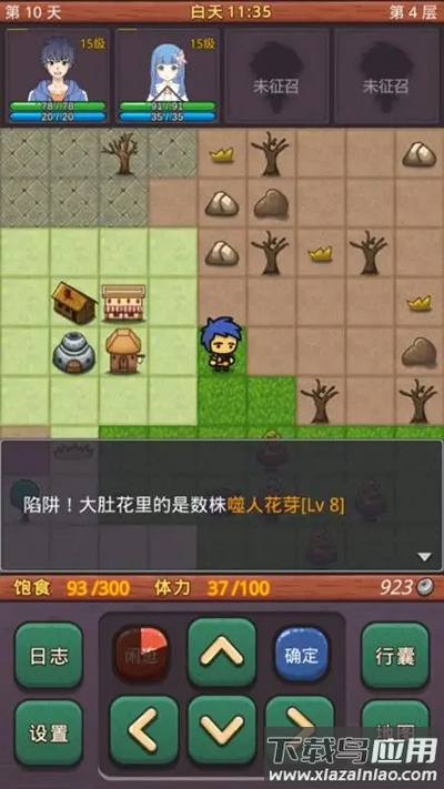 小虎传大菠萝深渊手游下载截图1