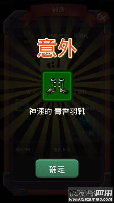 小虎传大菠萝深渊手游下载截图3