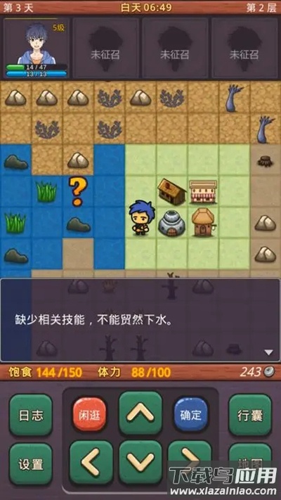 小虎传大菠萝深渊手游下载截图4