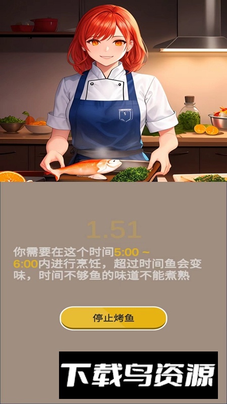 烤鱼大师游戏官方正版最新版截图4