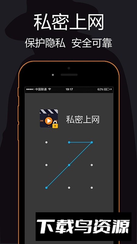 私密浏览器APP免费版最新版最新版截图1