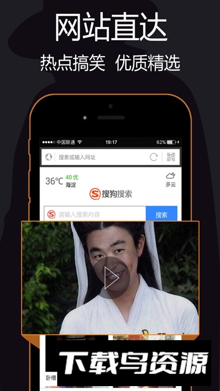 私密浏览器APP免费版最新版最新版截图3