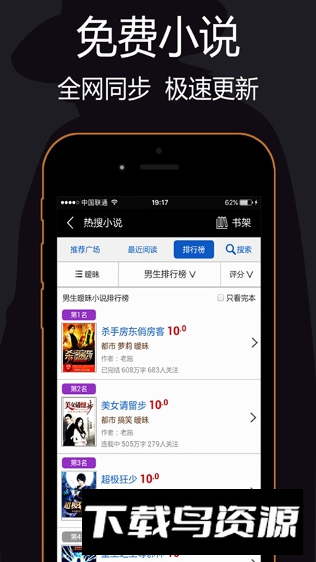 私密浏览器APP免费版最新版最新版截图4