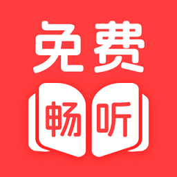 听小说免费APP