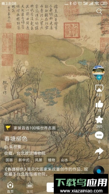 boe画屏软件最新版截图1