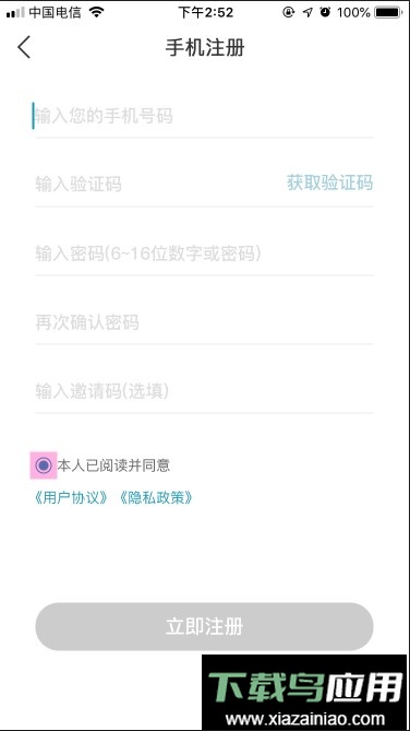 boe画屏软件最新版截图2