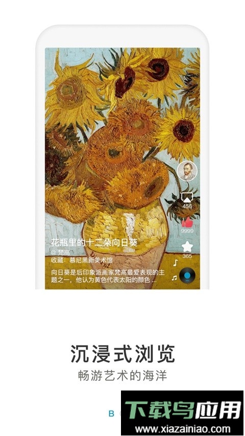 boe画屏软件最新版截图3