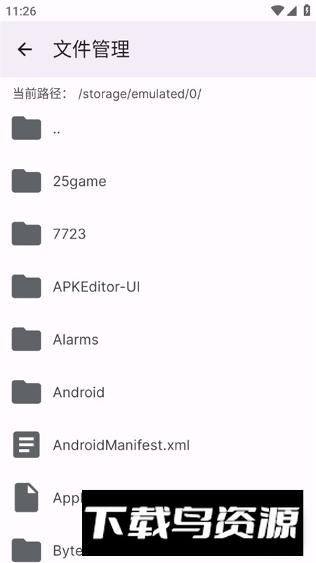 wearos工具箱手机版安装包最新版截图5