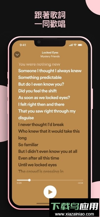 Spotify最新版(声破天)截图2