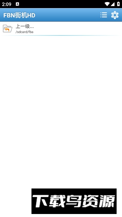 FBN街机HD模拟器手机版截图3