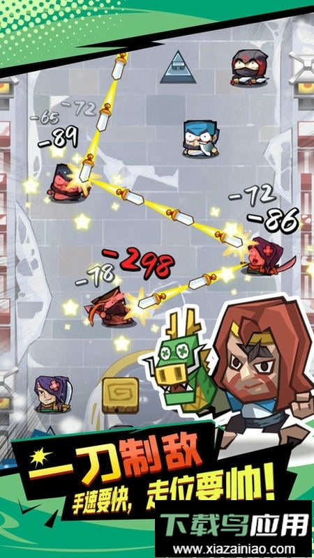 飞刀破坏王最新版最新版截图2