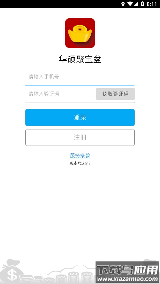 华硕聚宝盆app官方下载截图2