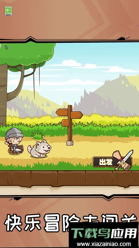 彩笔向前冲官方版最新版截图1