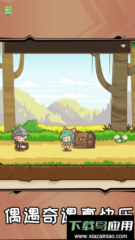 彩笔向前冲官方版最新版截图3