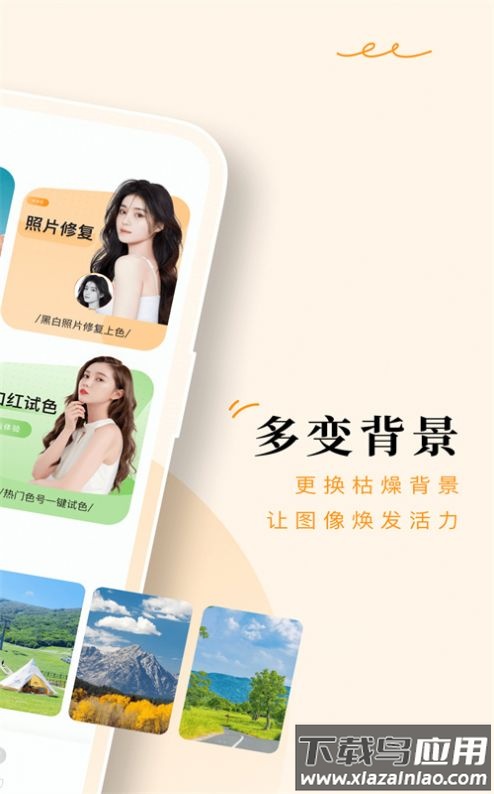 点滴相机APP截图2