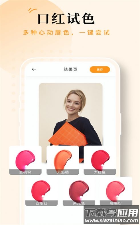 点滴相机APP截图3