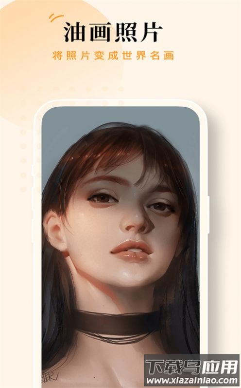 点滴相机APP截图4