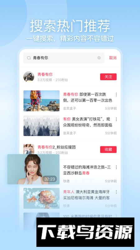 一帧视频平台安卓最新版截图2