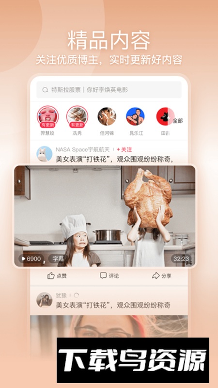 一帧视频平台安卓最新版截图3