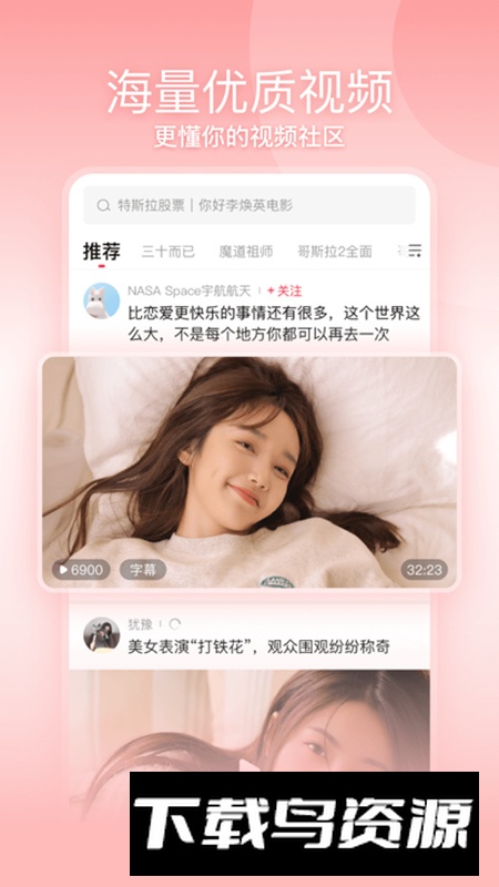 一帧视频平台安卓最新版截图4