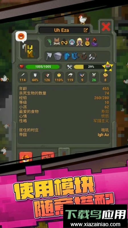 迷你沙盒模拟游戏最新版截图2