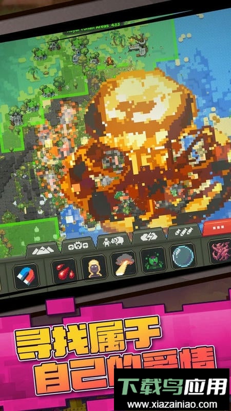 迷你沙盒模拟游戏最新版截图3