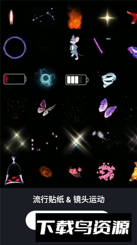 Movepic手机背景动态炫图软件最新版截图1