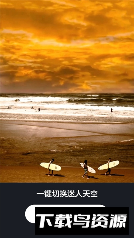 Movepic手机背景动态炫图软件最新版截图4