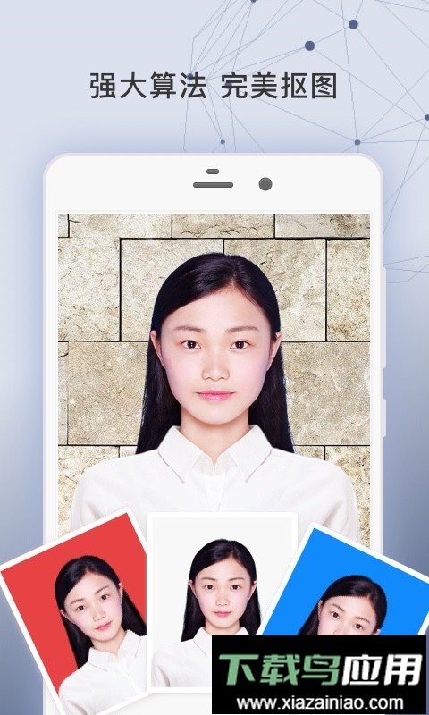 签证照片app官方版最新版截图4