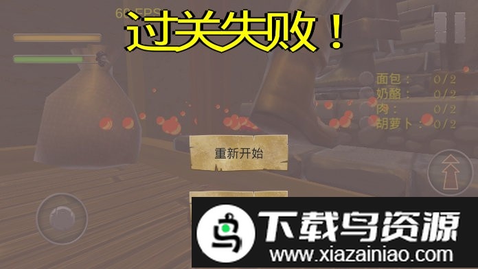 家鼠模拟器游戏(Home Rat simulator)最新版截图1