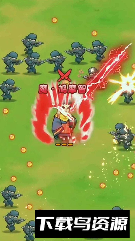 最强的飞刀手游新版本最新版截图1