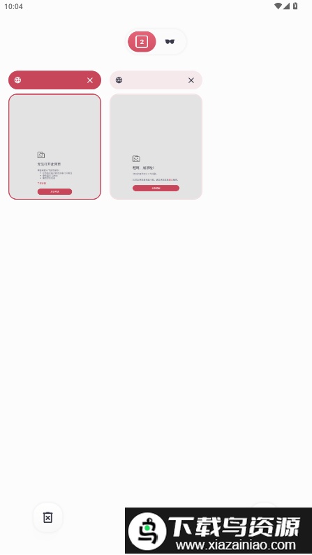 quetta浏览器手机版最新版截图2