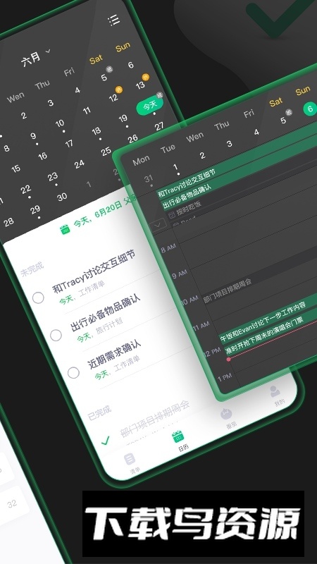 印象时间app最新版本安卓版最新版截图2