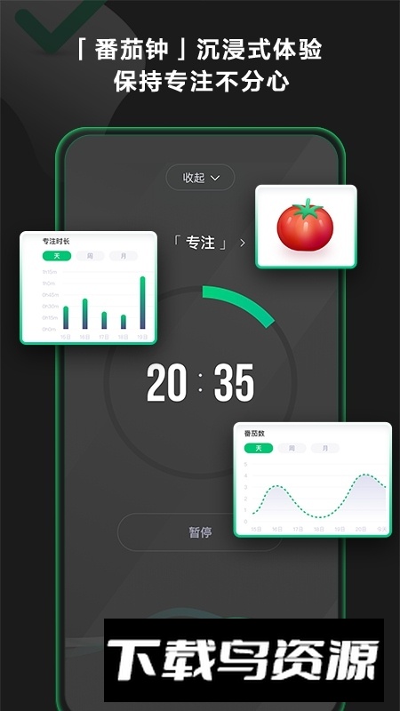 印象时间app最新版本安卓版最新版截图4